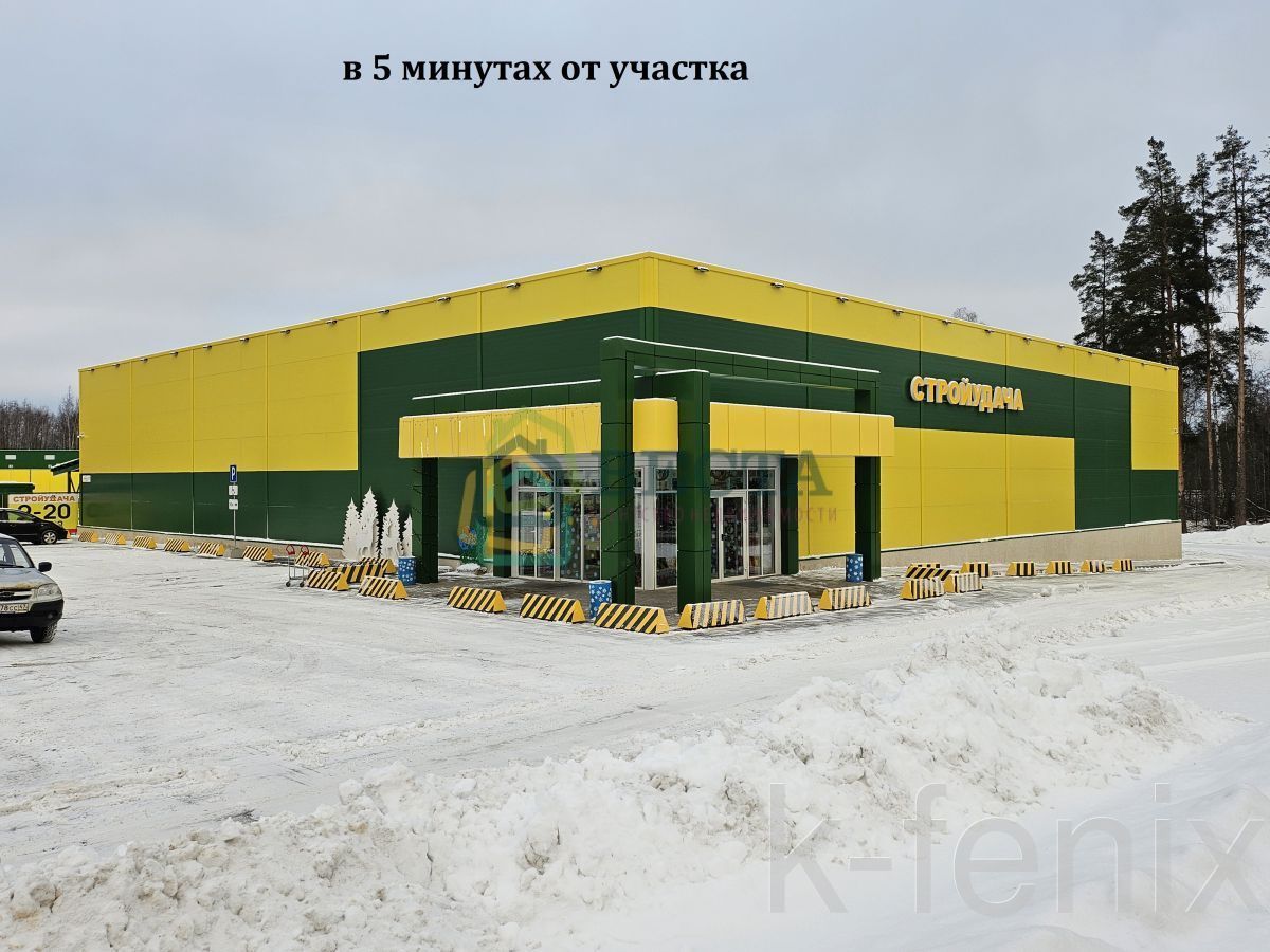 участок 6 сот